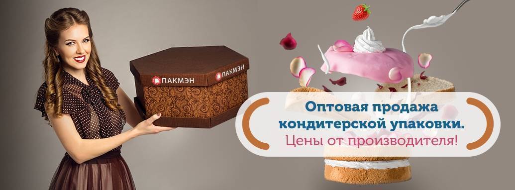 Мастика россия международная доставка гидроизоляция швов от тсс