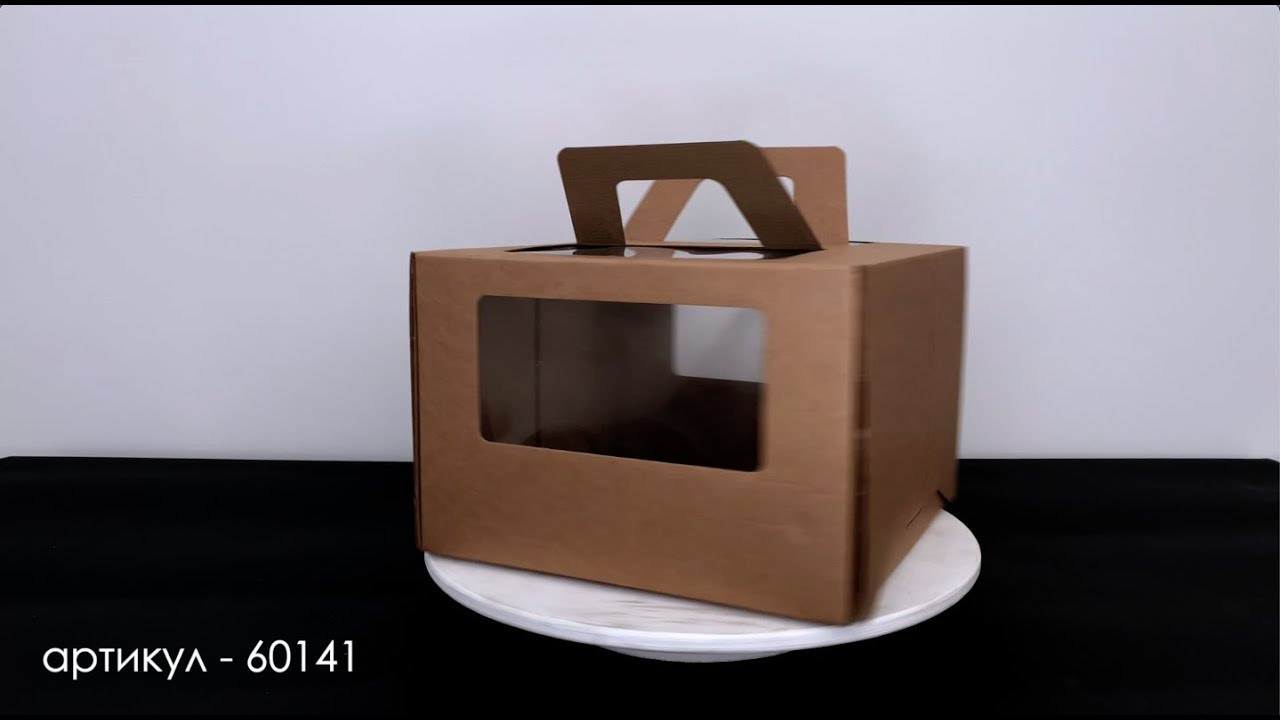 Упаковка для торта гофрокартон  с ручками КРАФТ 30x30x20 см