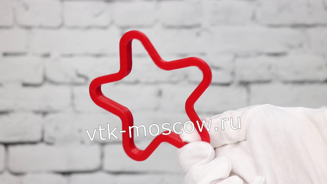 Форма для печенья ЗВЕЗДА 90 мм VTK 