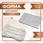 Форма для шоколадных конфет поликарбонатная ГОНОЧНЫЙ БОЛИД QL 1118 VTK Products