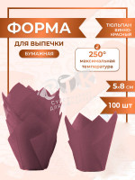 Форма бумажная для кексов ВТК / тюльпан ВИННО-КРАСНЫЙ 50x80 мм / 50 шт