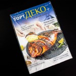 Журнал ТортДеко+ МУЖСКИЕ ТОРТЫ №3  2019 г