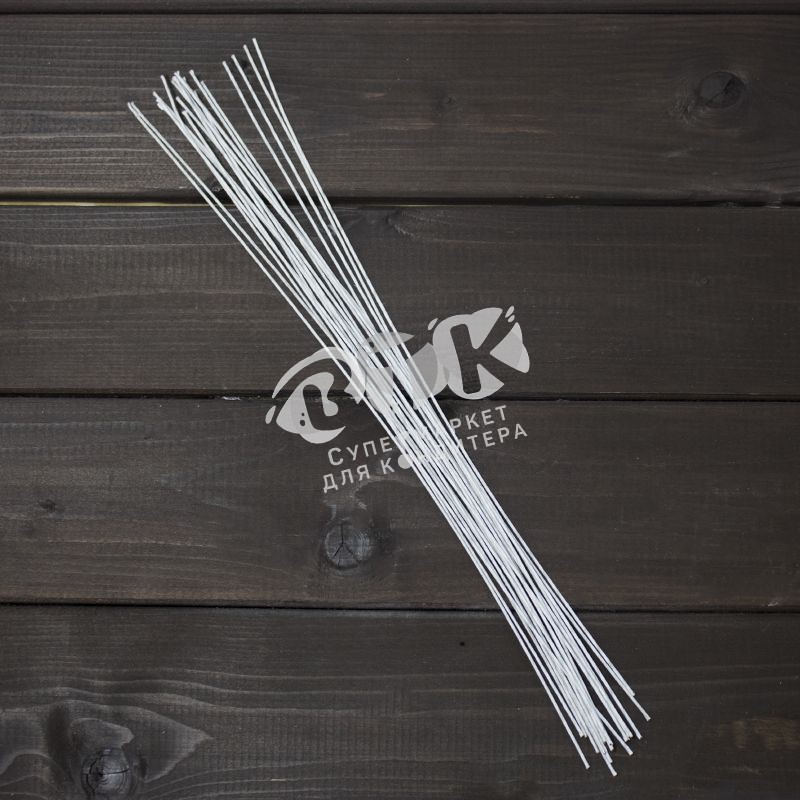 Кондитерская проволока №18 белая 36 см / упак 20шт купить