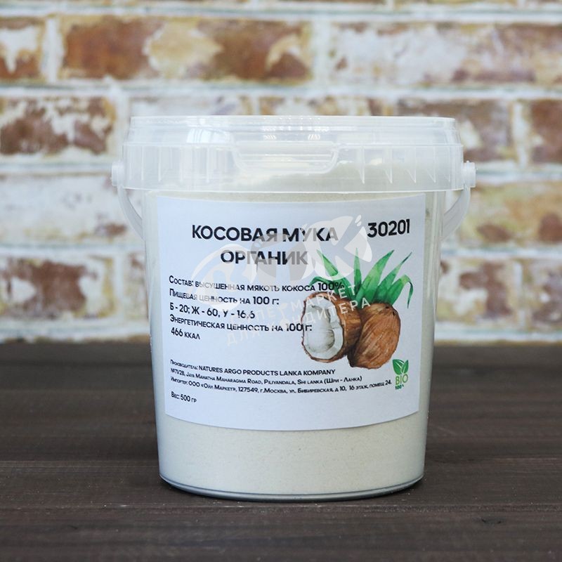 Где Можно Купить Кокосовую Муку