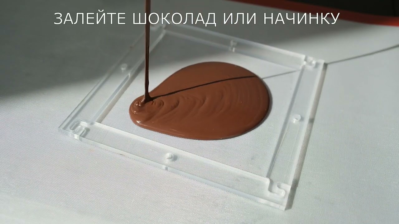 Рамка для конфет, шоколада VTK Products 150х150 мм