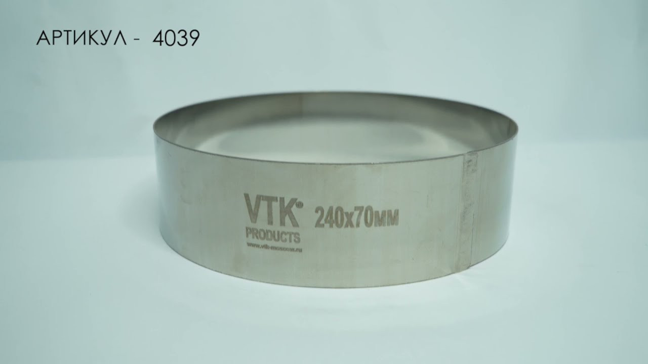 Форма кольцо диаметр 240 мм высота 70 мм VTK Products