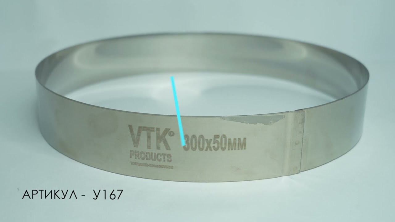 Форма кольцо диаметр 300 мм высота 50 мм VTK Products