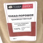 Какао порошок ТОМЕР ЭКСПЕРТ 250 гр