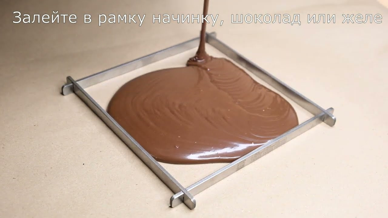 Рамка для конфет и шоколада 150х150х10 мм нержавеющая сталь VTK Products