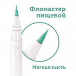 Фломастер пищевой ТОП ДЕКОР ТИФФАНИ 1шт