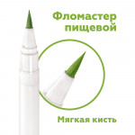 Фломастер пищевой ТОП ДЕКОР ЗЕЛЕНЫЙ 1шт