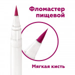 Фломастер пищевой ТОП ДЕКОР ФУКСИЯ 1шт