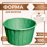 Форма для выпечки МАФФИН ИЗУМРУДНЫЙ ФОН 50/40 мм 100 шт VTK Products