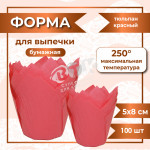 Форма бумажная для кексов ВТК / тюльпан КРАСНЫЙ 50x80 мм / 50 шт