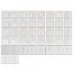 Набор трафаретов VTK ЦИФРЫ и АЛФАВИТ / пластик